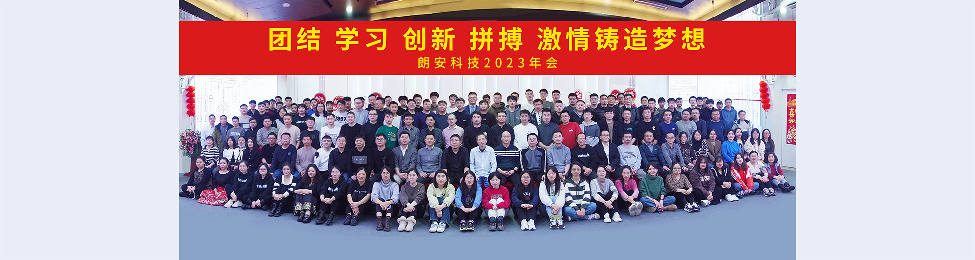 网站合影-1.jpg